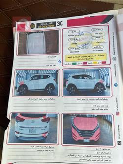 هيونداي توسان